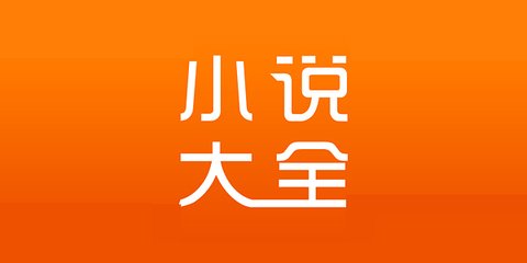 菲律宾马尼拉签证到期（遣返流程）